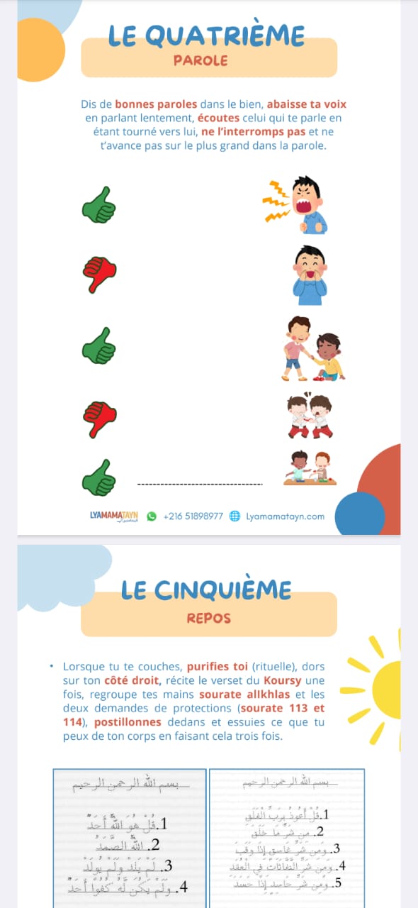 Support 3